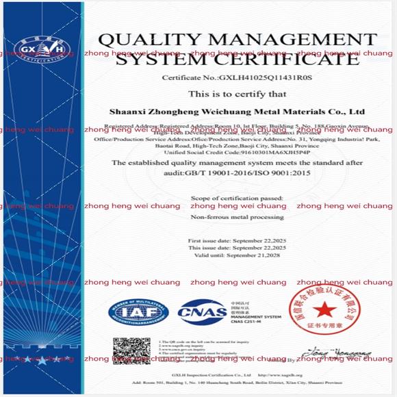 Tungsten material supplier Tungsten material supplier